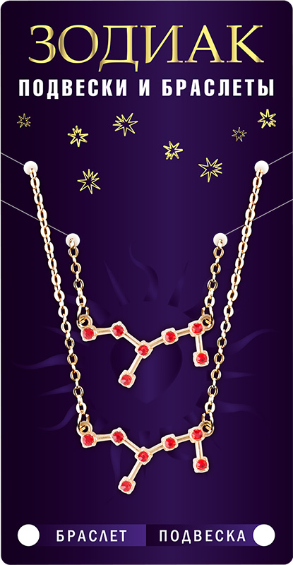 Комплект браслет + подвеска созвездие РАК (рубиновый), Giftman, 1 шт.