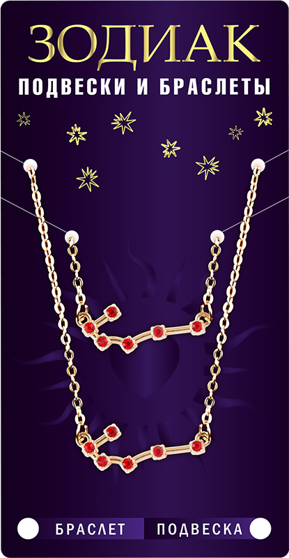 Комплект браслет + подвеска созвездие СКОРПИОН (рубиновый), Giftman, 1 шт.