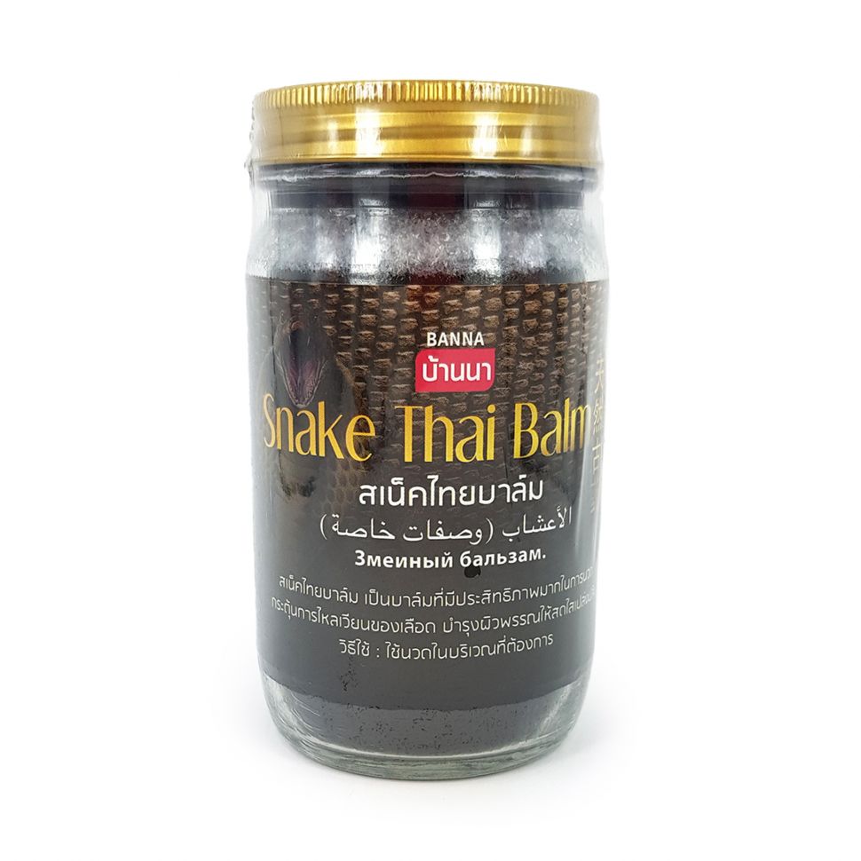 SNAKE THAI BALM, Banna (ЗМЕИНЫЙ тайский черный бальзам, Банна), 200 г.