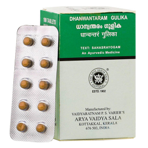 DHANWANTARAM GULIKA Kottakkal Ayurveda (Дханвантарам Гулика, для лечения болезней вата-доши, Коттаккал Аюрведа), 100 таб.