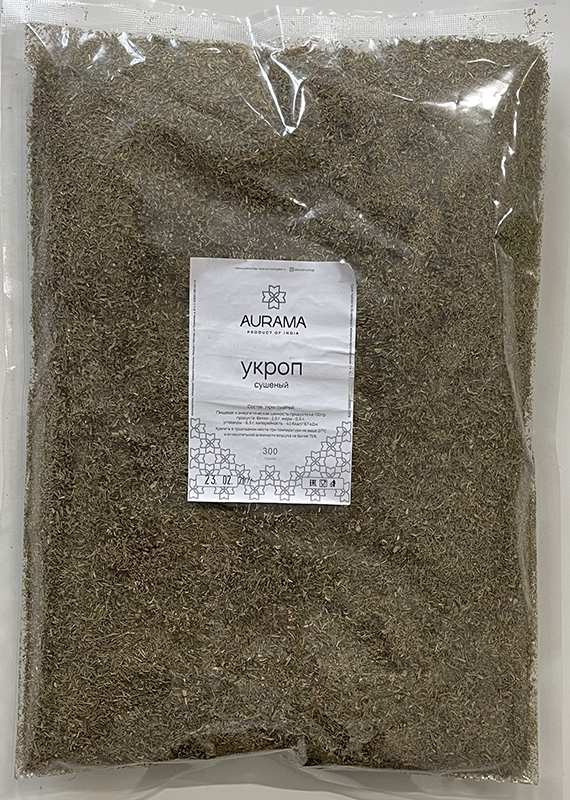Укроп сушеный, AURAMA, (пакет), 300 г.