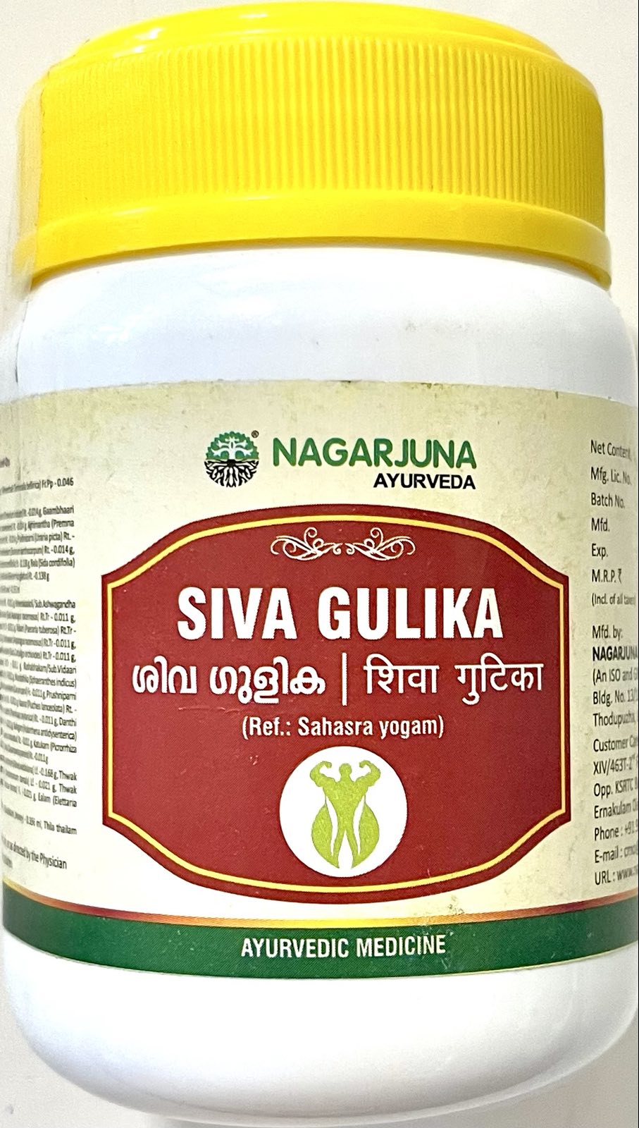 SIVA GULIKA, Nagarjuna (ШИВА ГУЛИКА (гутика), комплексное оздоровление на основе мумие, Нагарджуна), 50 шариков.