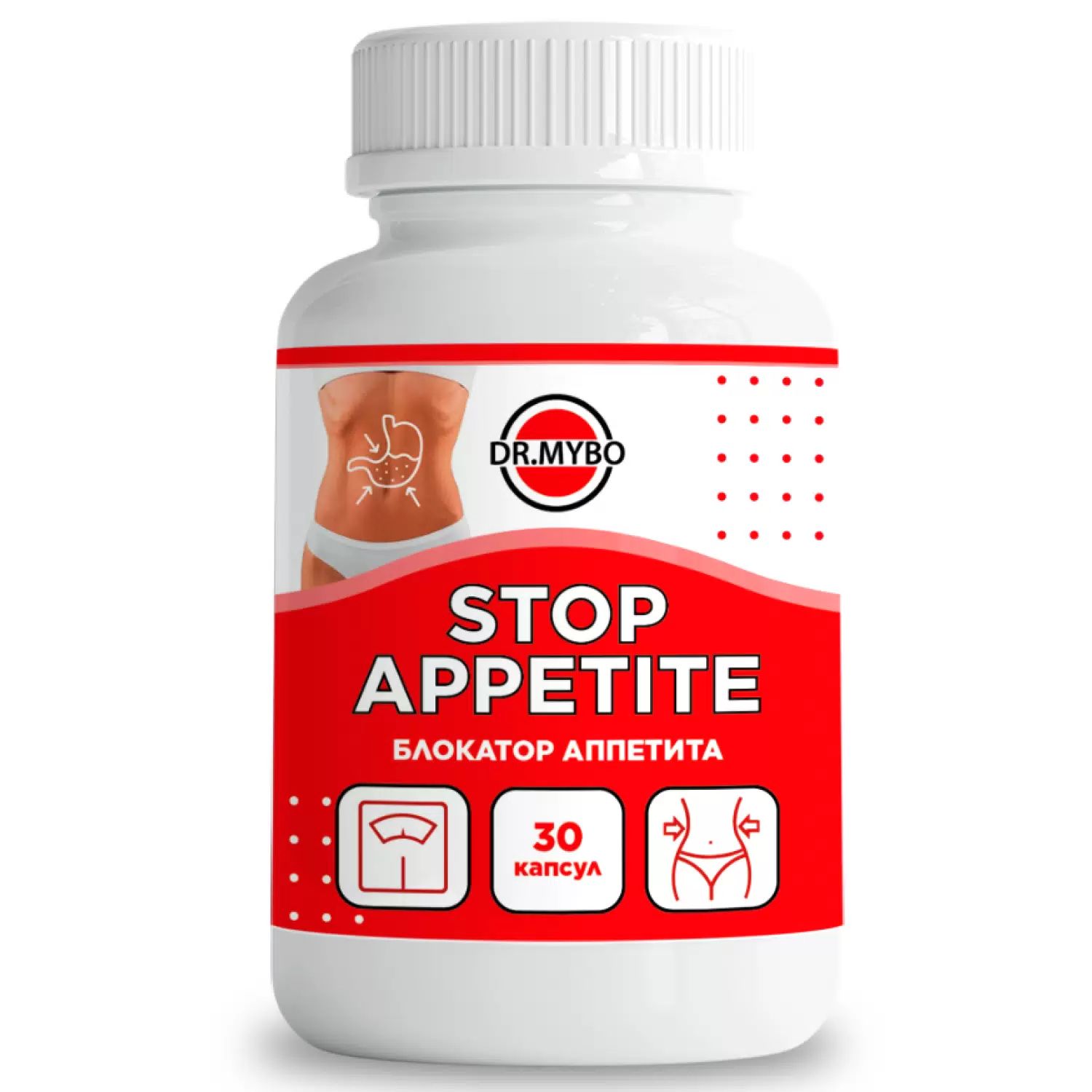 STOP APPETITE, Dr.Mybo (Блокатор аппетита), 30 капс.
