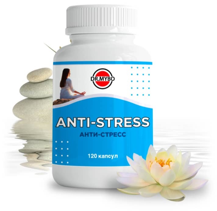 ANTI-STRESS, Dr.Mybo (Анти-стресс), 120 капс.