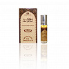 Al-Rehab Concentrated Perfume SULTAN AL OUD (Масляные арабские духи СУЛТАН АЛ УД (унисекс) Аль-Рехаб), 6 мл.