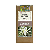 Natural Aroma Oil VANILLA, Shri Chakra (Натуральное ароматическое масло ВАНИЛЬ, Шри Чакра), 10 мл.