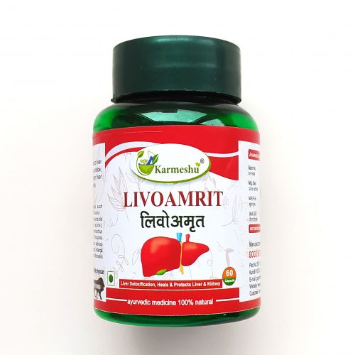 LIVOAMRIT capsule, Karmeshu (ЛИВОАМРИТ капсулы, Кармешу), 60 капс. по 500 мг.