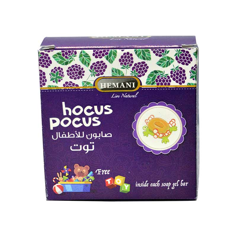 Hocus Pocus BERRY MAGIC Kids Toy Soap, Hemani (Фокус Покус ЯГОДНАЯ МАГИЯ детское мыло с игрушкой, Хемани), 100 г.