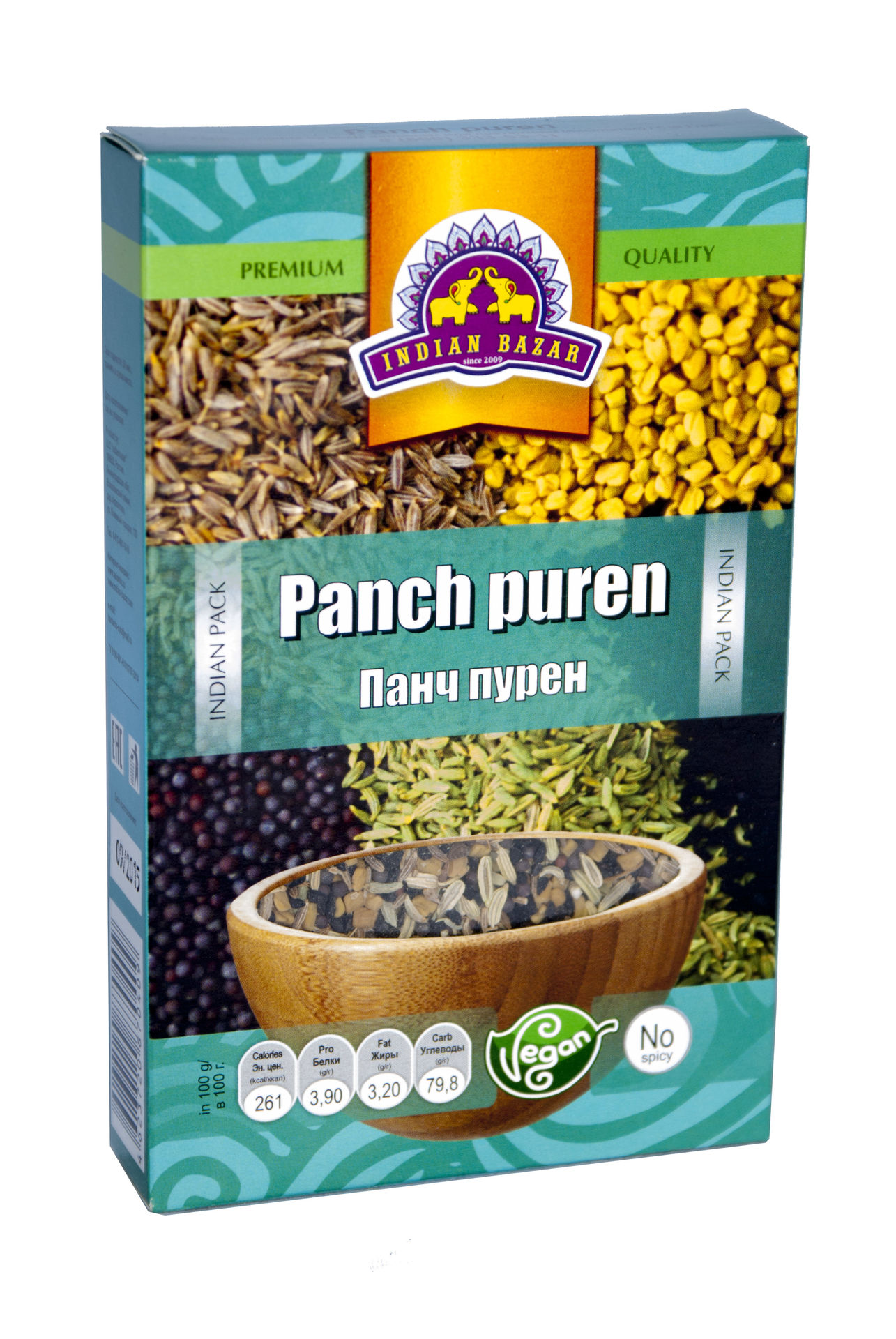 PANCH PUREN, Indian Bazar (Панч Пурен Индиан Базар), 75 г.