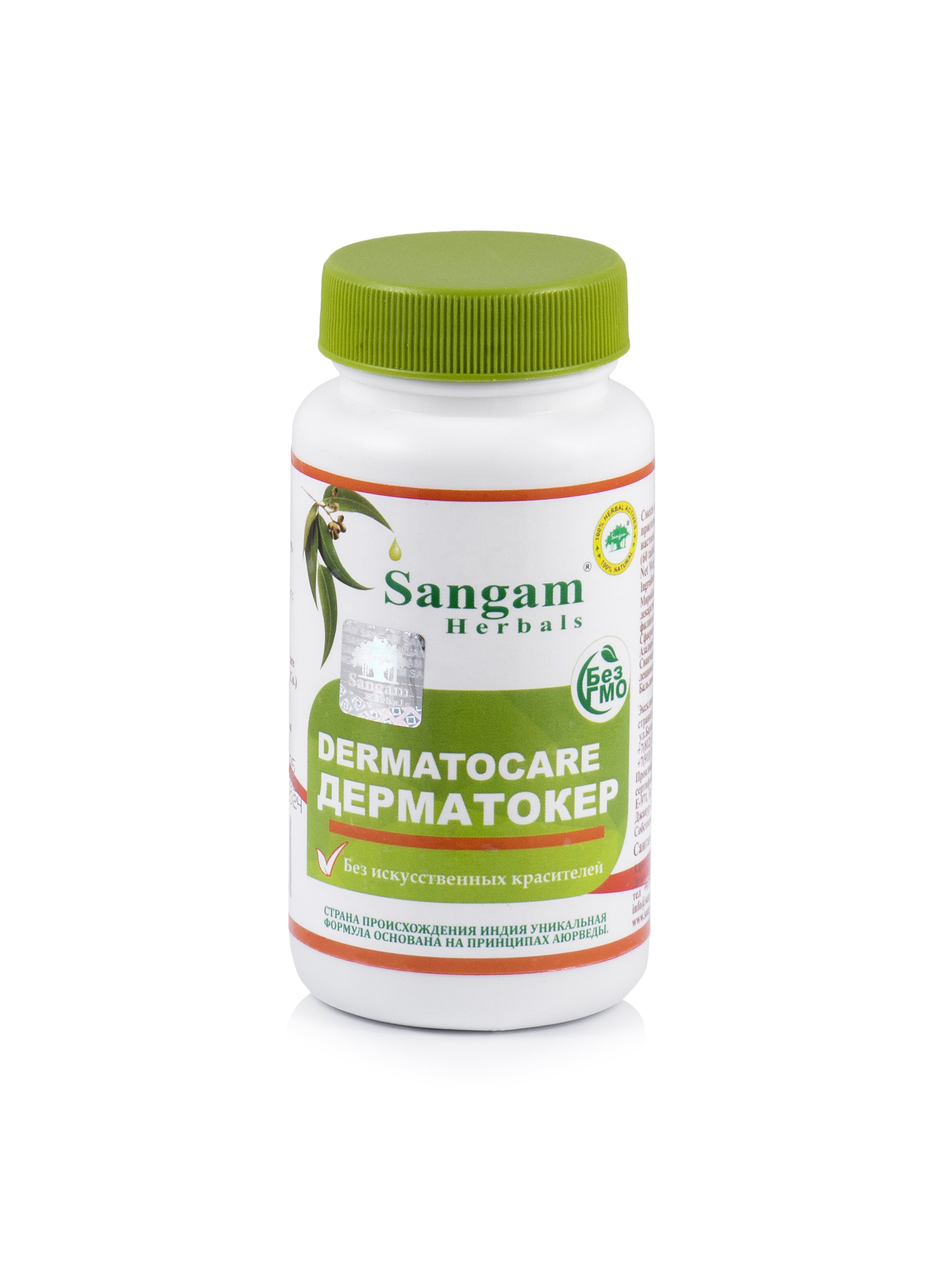 DERMATOCARE, Sangam Herbals (ДЕРМАТОКЕР, Сангам Хербалс), 60 таб. по 750 мг.