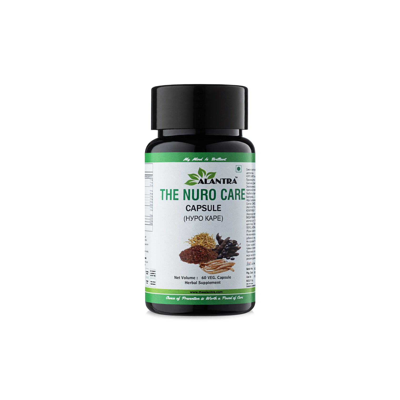 THE NURO CARE Capsule, Alantra (Аюрведические капсулы НУРО КЕА забота о нервах, Алантра), 60 капс.