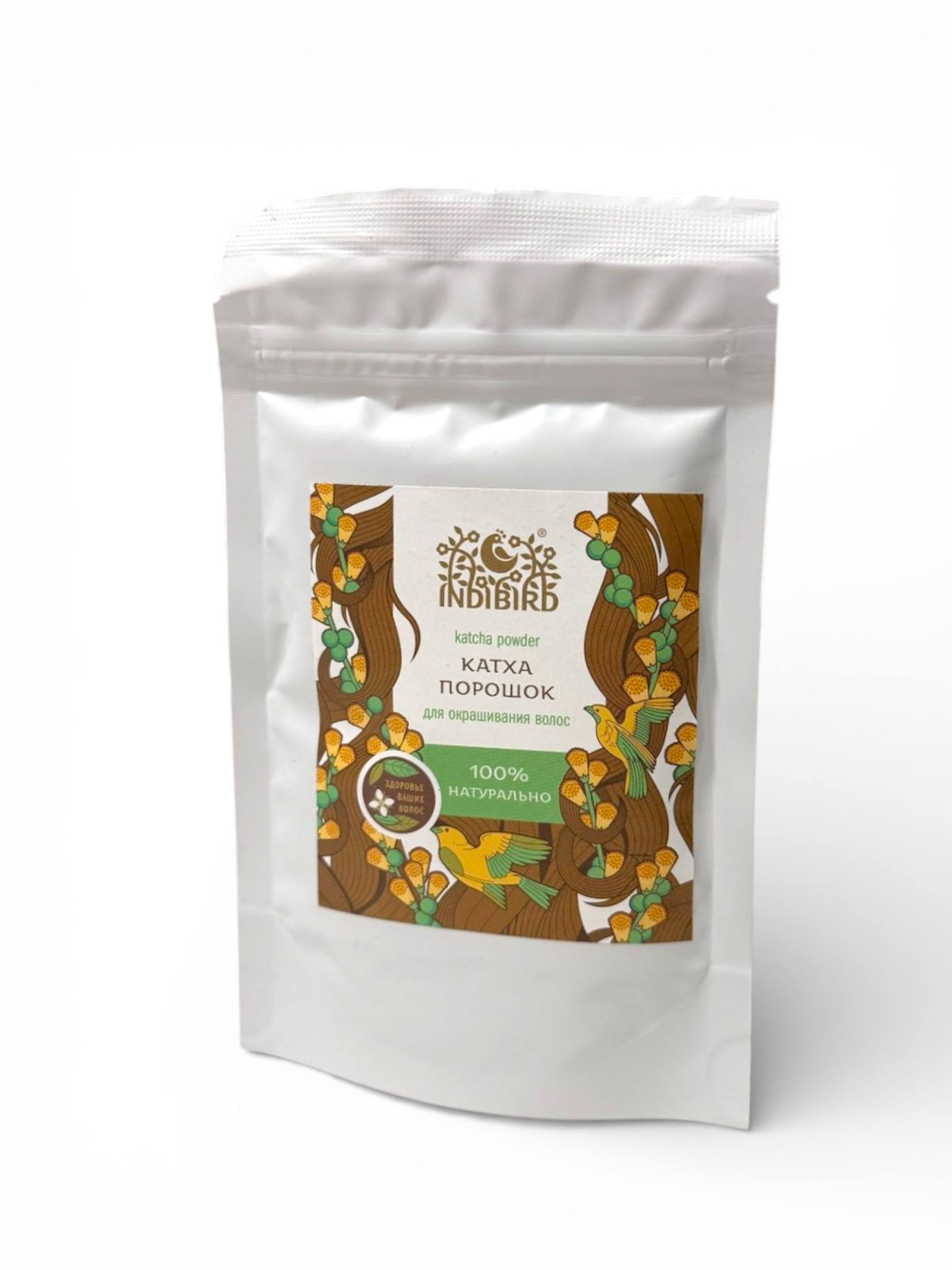 Indibird КАТХА (Акация Катеху) ПОРОШОК (katcha powder), для окрашивания волос, Индибёрд, 50 г.