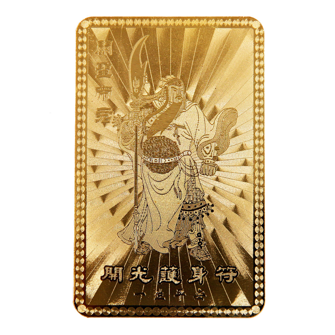 Янтра ГУАН ГУН Символ победы (металл под золото), размер 5 см х 8 см.