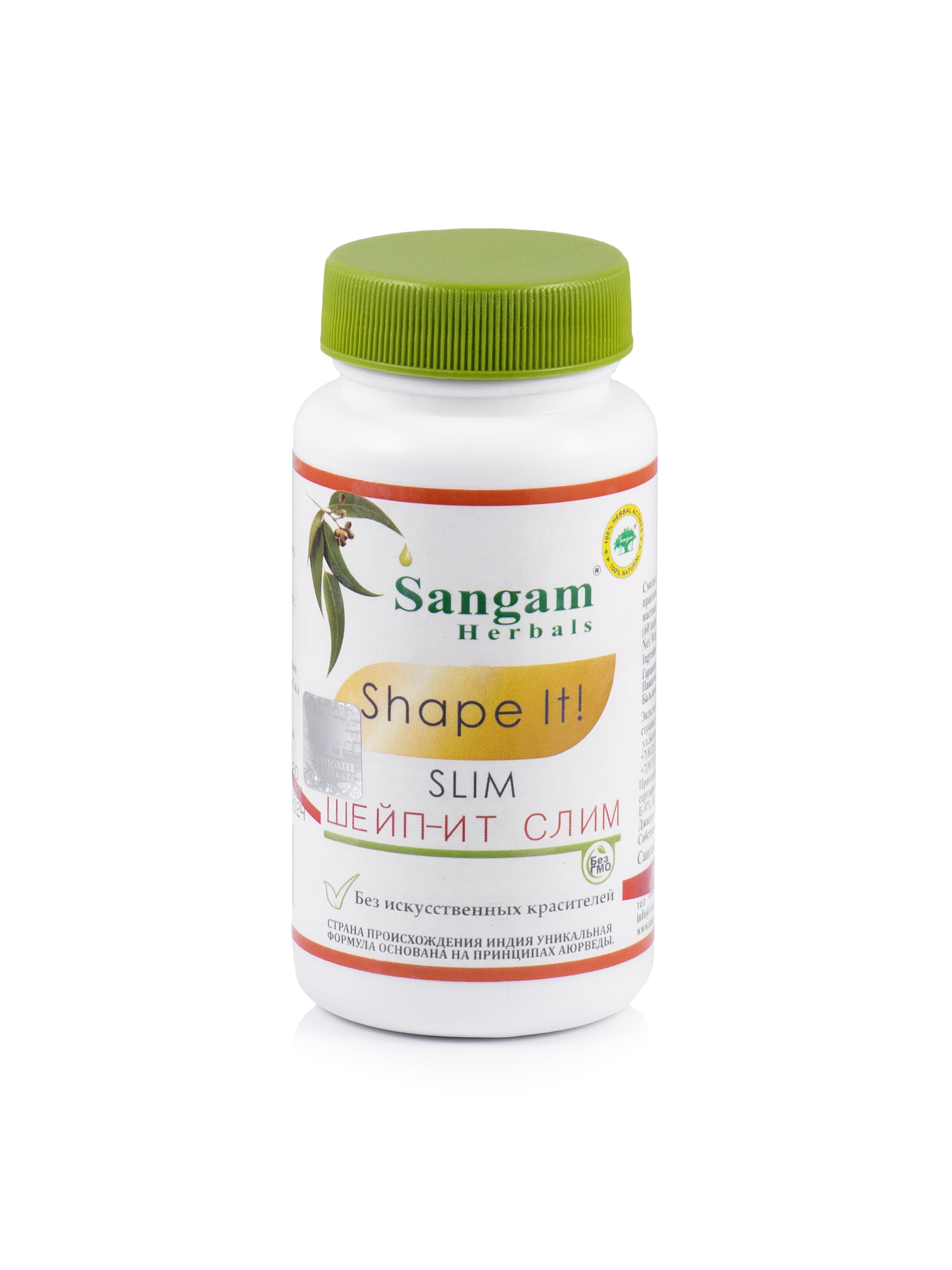 SHAPE IT SLIM, Sangam Herbals (ШЕЙП-ИТ СЛИМ, Сангам Хербалс), 60 таб. по 750 мг.