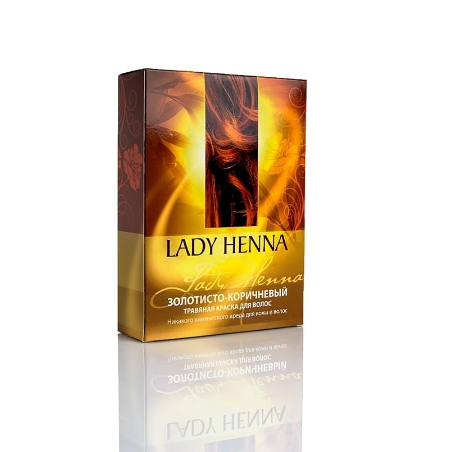 Травяная краска для волос ЗОЛОТИСТО-КОРИЧНЕВЫЙ, Lady Henna, 100 г.