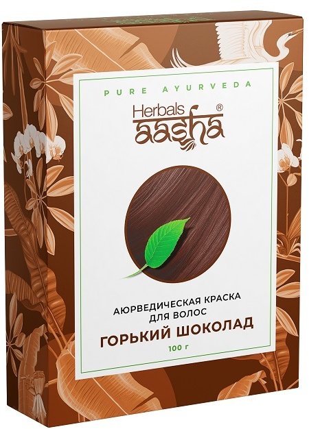 Аюрведическая краска для волос ГОРЬКИЙ ШОКОЛАД, Aasha Herbals, 100 г.