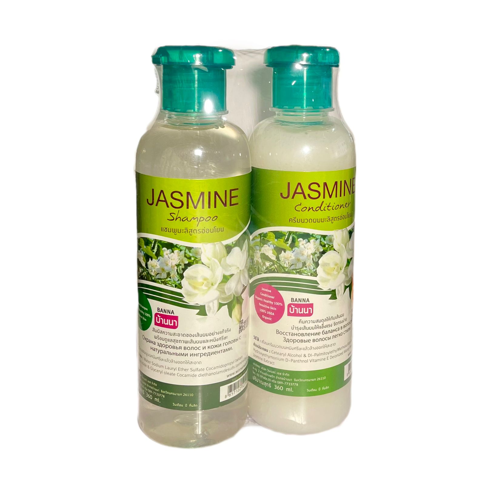 JASMINE, Combo SHAMPOO+CONDITIONER, Banna (ЖАСМИН, Набор ШАМПУНЬ и КОНДИЦИОНЕР здоровье волос и кожи головы, Банна), 360 мл. + 360 мл.