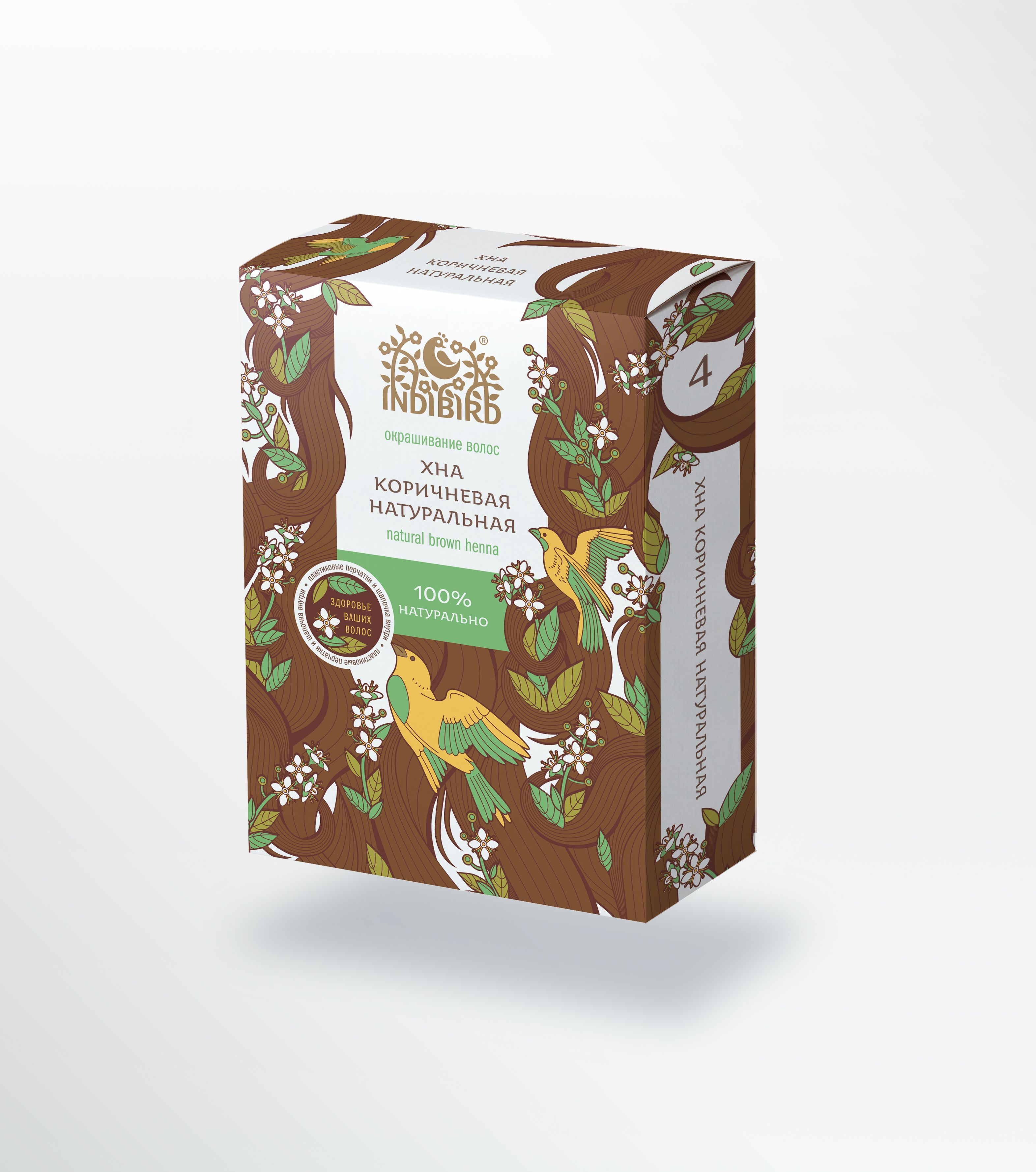 Indibird окрашивание волос ХНА КОРИЧНЕВАЯ НАТУРАЛЬНАЯ (natural brown henna), Индибёрд, 100 г.