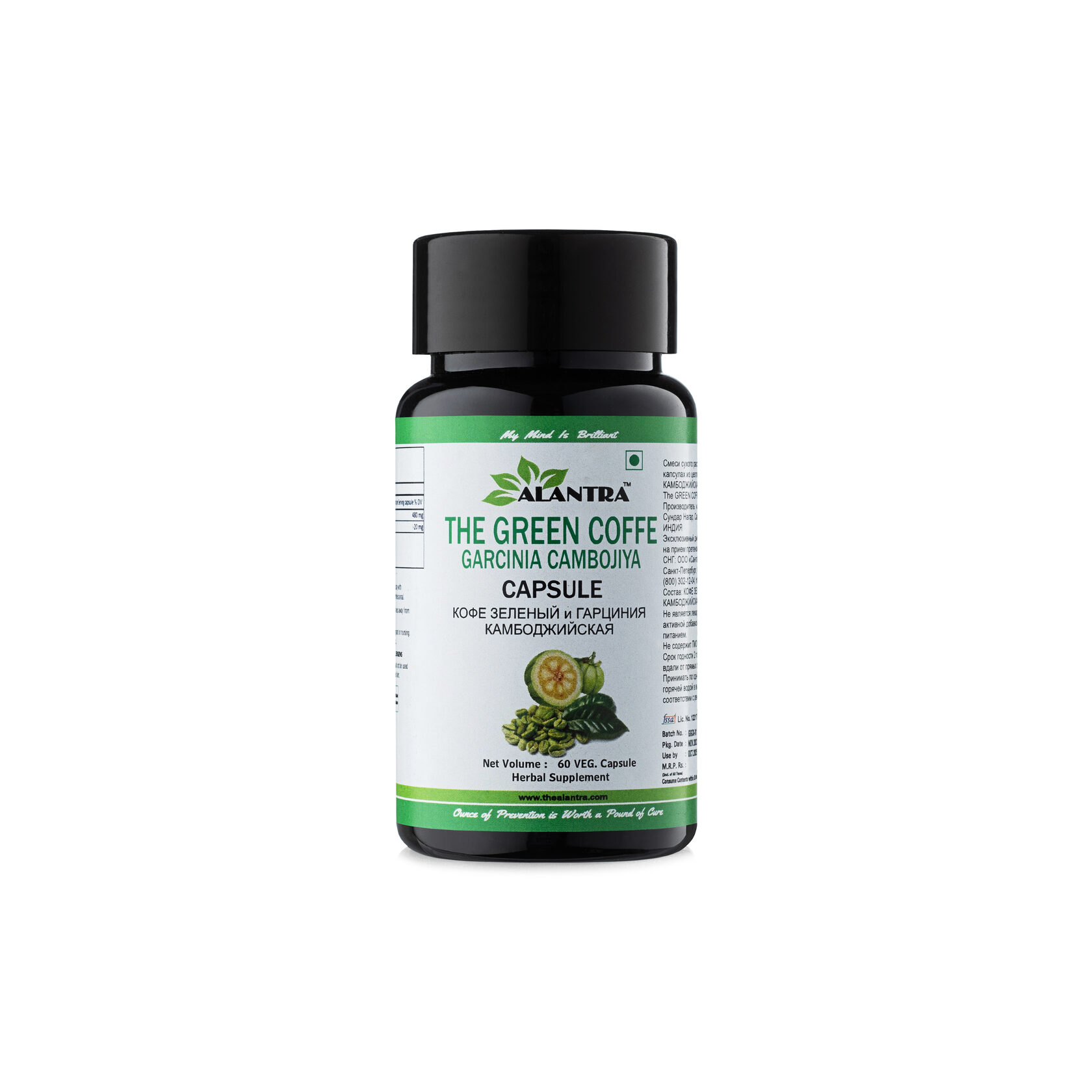 THE GREEN COFFEE GARCINIA CAMBOGIA Capsule, Alantra (Аюрведические капсулы ЗЕЛЁНЫЙ КОФЕ И ГАРЦИНИЯ КАМБОДЖИЙСКАЯ, Алантра), 60 капс.