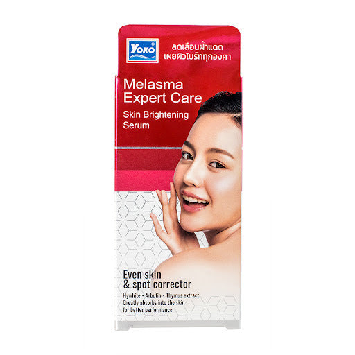 MELASMA EXPERT CARE Skin Brightening Serum, Yoko (Сыворотка для лица ПРОТИВ МЕЛАЗМЫ, Йоко), 10 г.