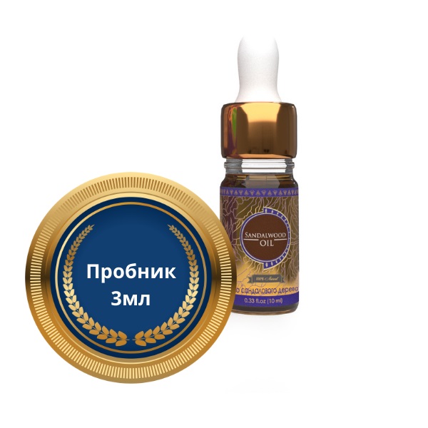 SANDALWOOD OIL 100% Natural, Shams Natural Oils (МАСЛО САНДАЛОВОГО ДЕРЕВА для наружного применения, Шамс Нэчрл Оилз), стекло+пипетка, ПРОБНИК, 3 мл.