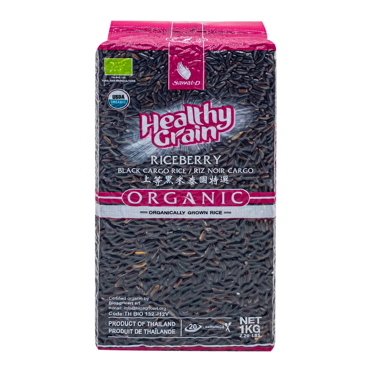 Healthy Grain Organic BLACK CARGO RICE (Органический ЧЁРНЫЙ РИС), 1 кг.