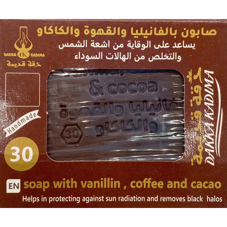 Handmade soap №30 VANILLA, COFFEE & COCOA, Dakka Kadima (Мыло №30, С ВАНИЛЬЮ, КОФЕ И КАКАО, Дакка Кадима), 65 г.