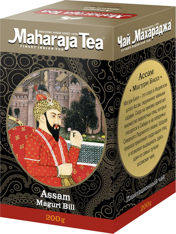 ASSAM MAGURI BILL, Maharaja Tea (АССАМ МАГУРИ БИЛЛ, Махараджа чай), 200 г. -  СРОК ГОДНОСТИ ДО 31 МАРТА 2024 ГОДА
