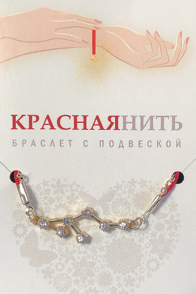 Браслет созвездие ТЕЛЕЦ (алмазный), Giftman, 1 шт.