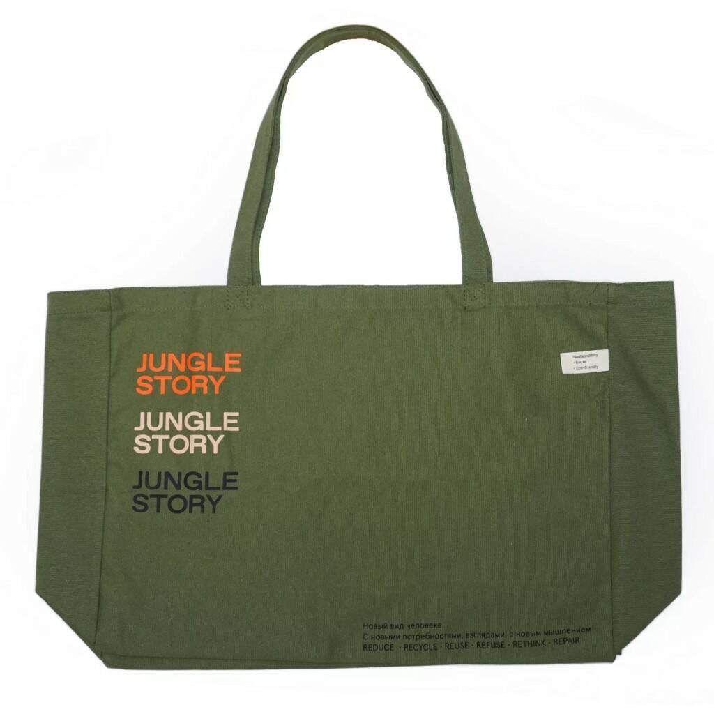 Cotton Tote Bag, Jungle Story (ОЛИВКОВАЯ Хлопковая большая сумка шоппер с устойчивым дном, размер 34 на 49 см.), 1 шт.