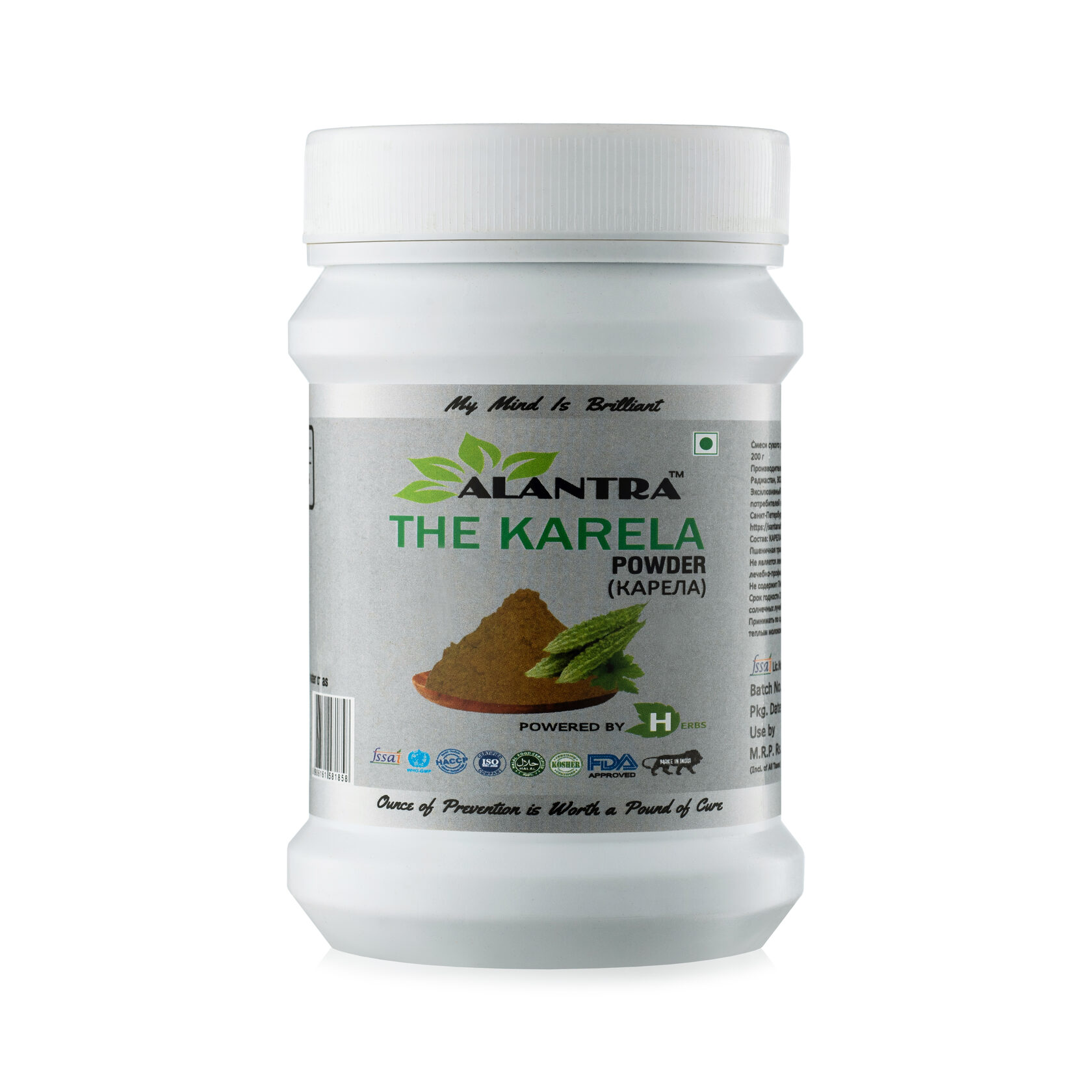 THE KARELA Powder, Alantra (Травяной порошок (чурна) КАРЕЛА от диабета, Алантра), 200 г.