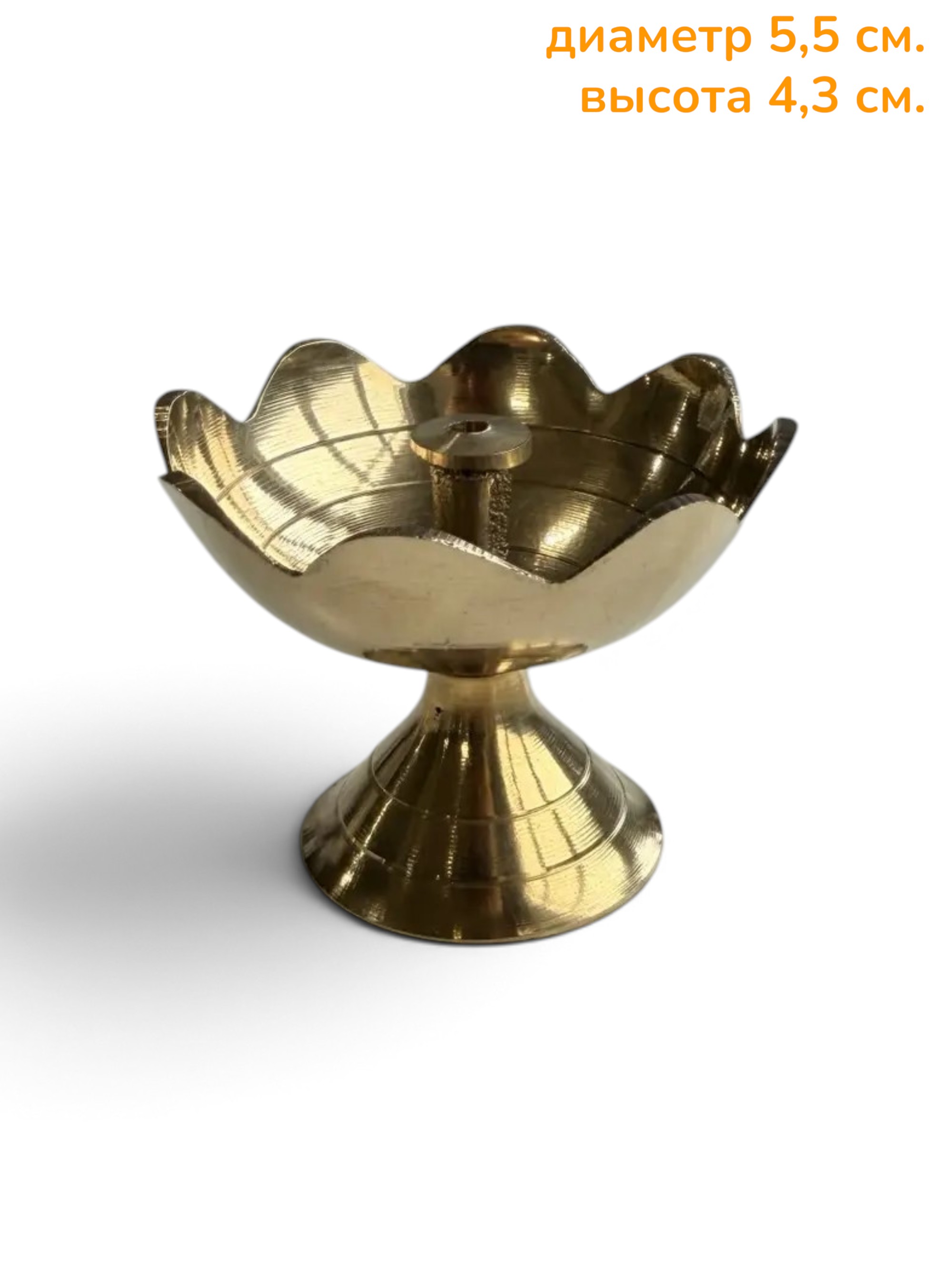 Лампадка Фигурная (латунь, диаметр 5,5 см., высота 4,3 см.), 1 шт.
