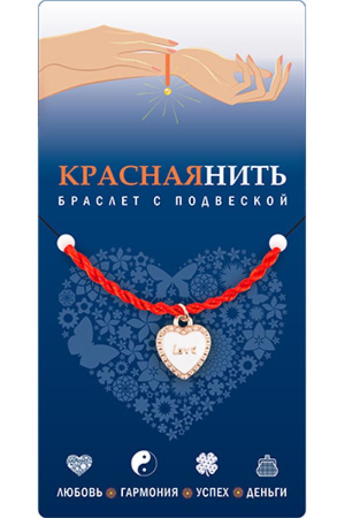 Браслет красная нить с подвеской LOVE, Giftman, 1 шт.