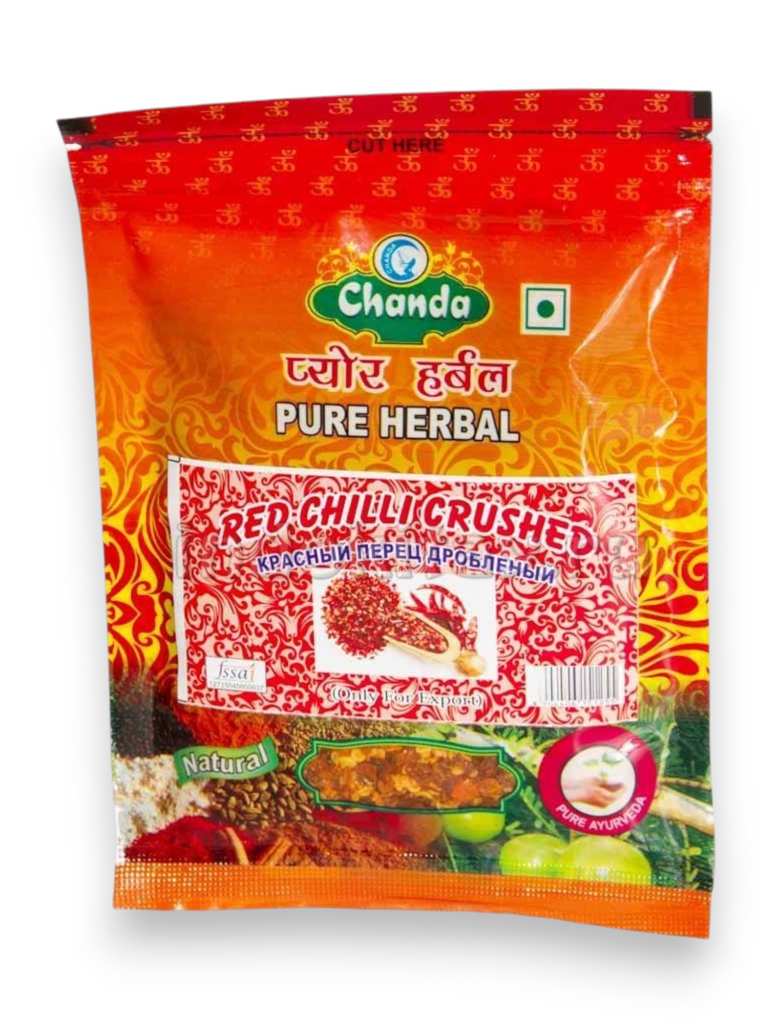 RED CHILLI Crushed, Chanda (ЧИЛИ КРАСНЫЙ дроблёный, Чанда), 50 г.