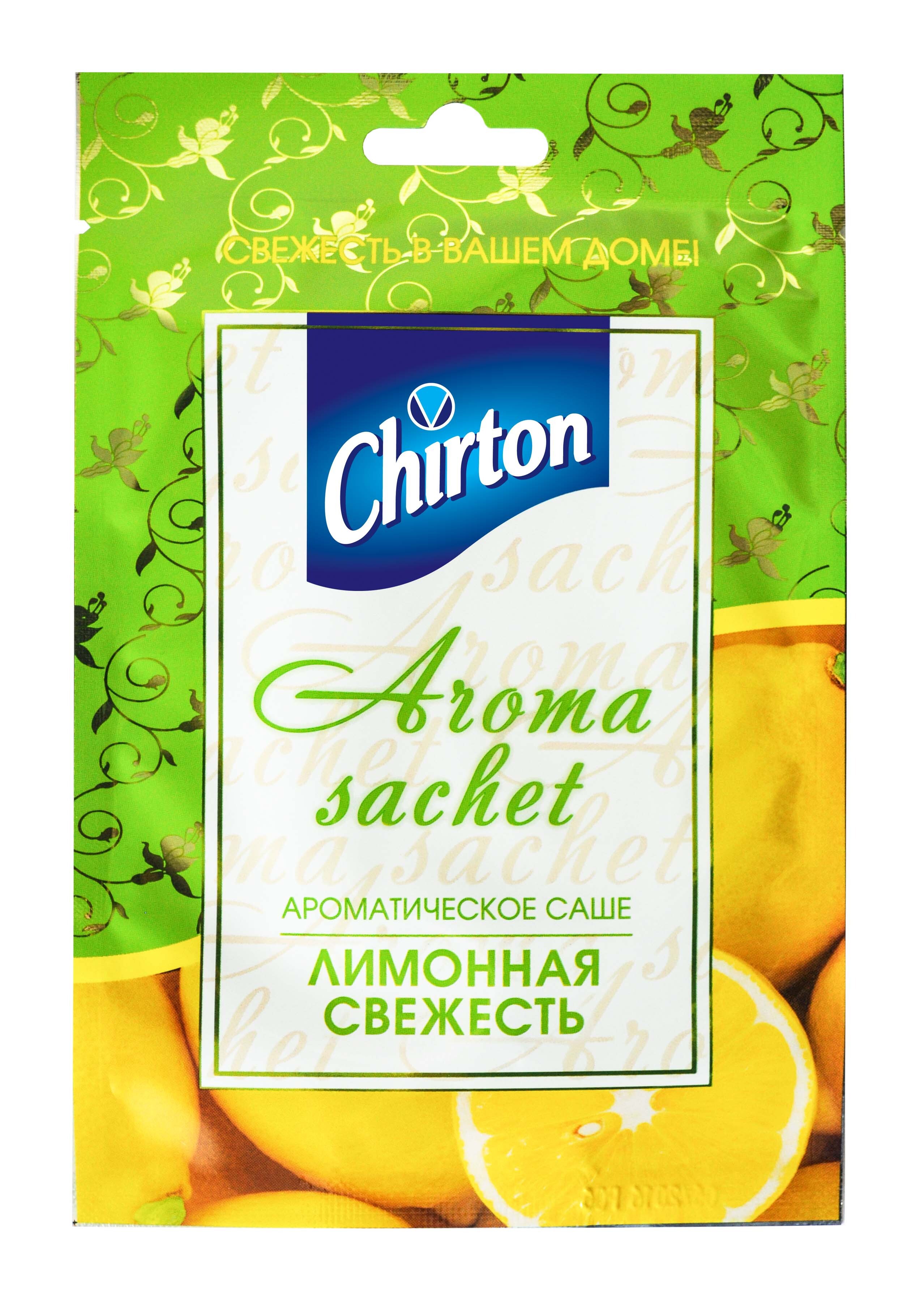 Aroma sachet ЛИМОННАЯ СВЕЖЕСТЬ (ароматическое саше), Chirton, 1 шт.