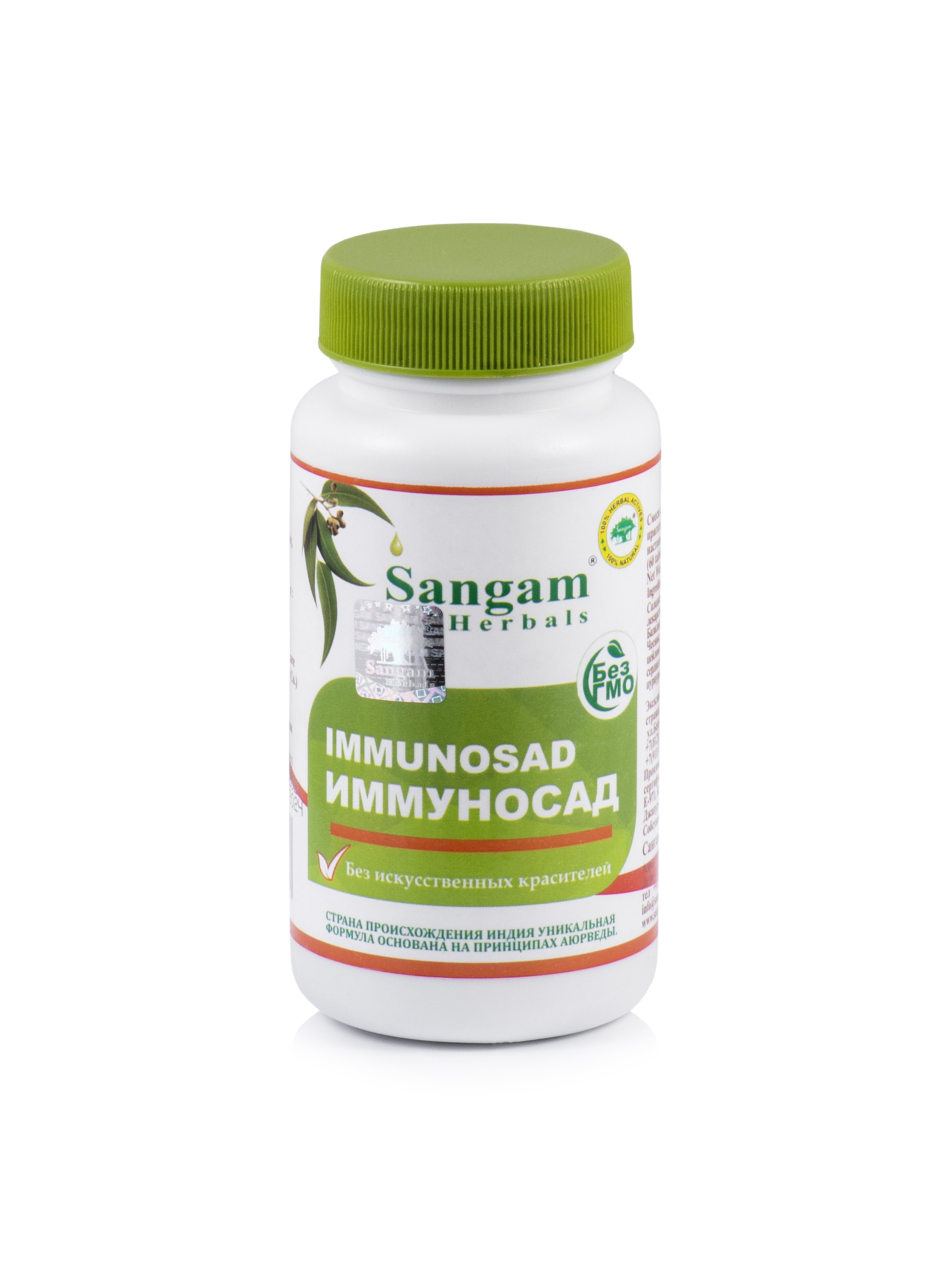 IMMUNOSAD, Sangam Herbals (ИММУНОСАД, Сангам Хербалс), 60 таб. по 750 мг.