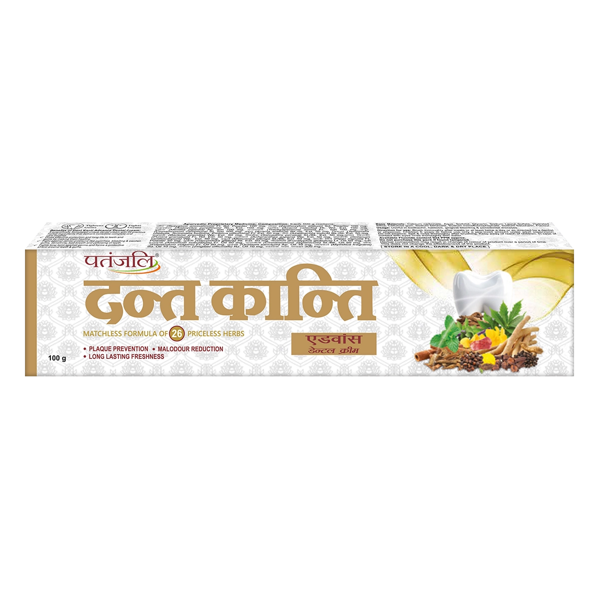 Dant Kanti ADVANCE Dental Cream, Patanjali (Дант Канти Адвансед, Аюрведический зубной крем, Патанджали), 100 г.