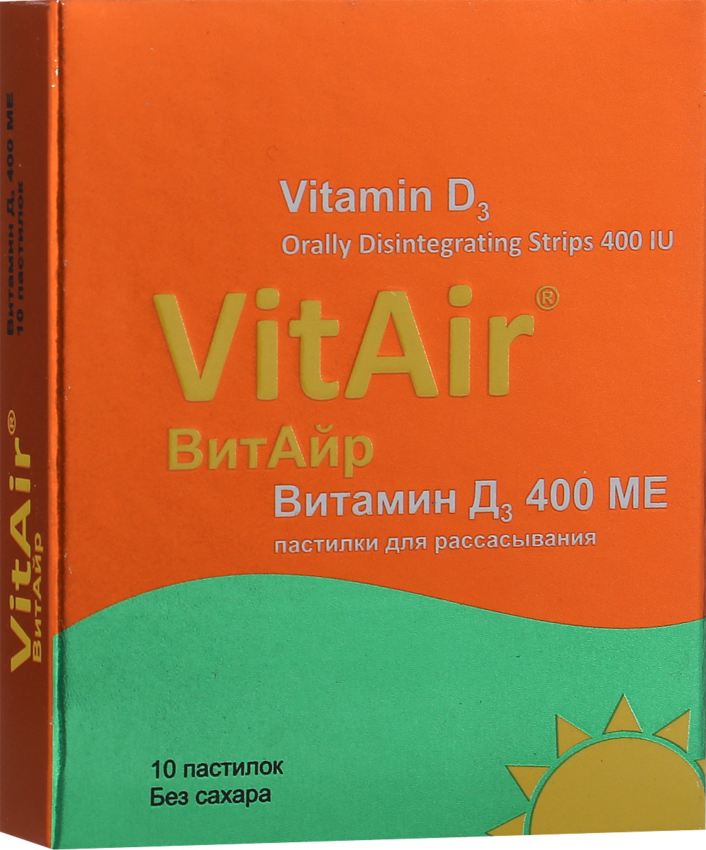 VitAir (ВитАйр Витамин Д3 400МЕ пастилки для рассасывания), 10 пастилок.