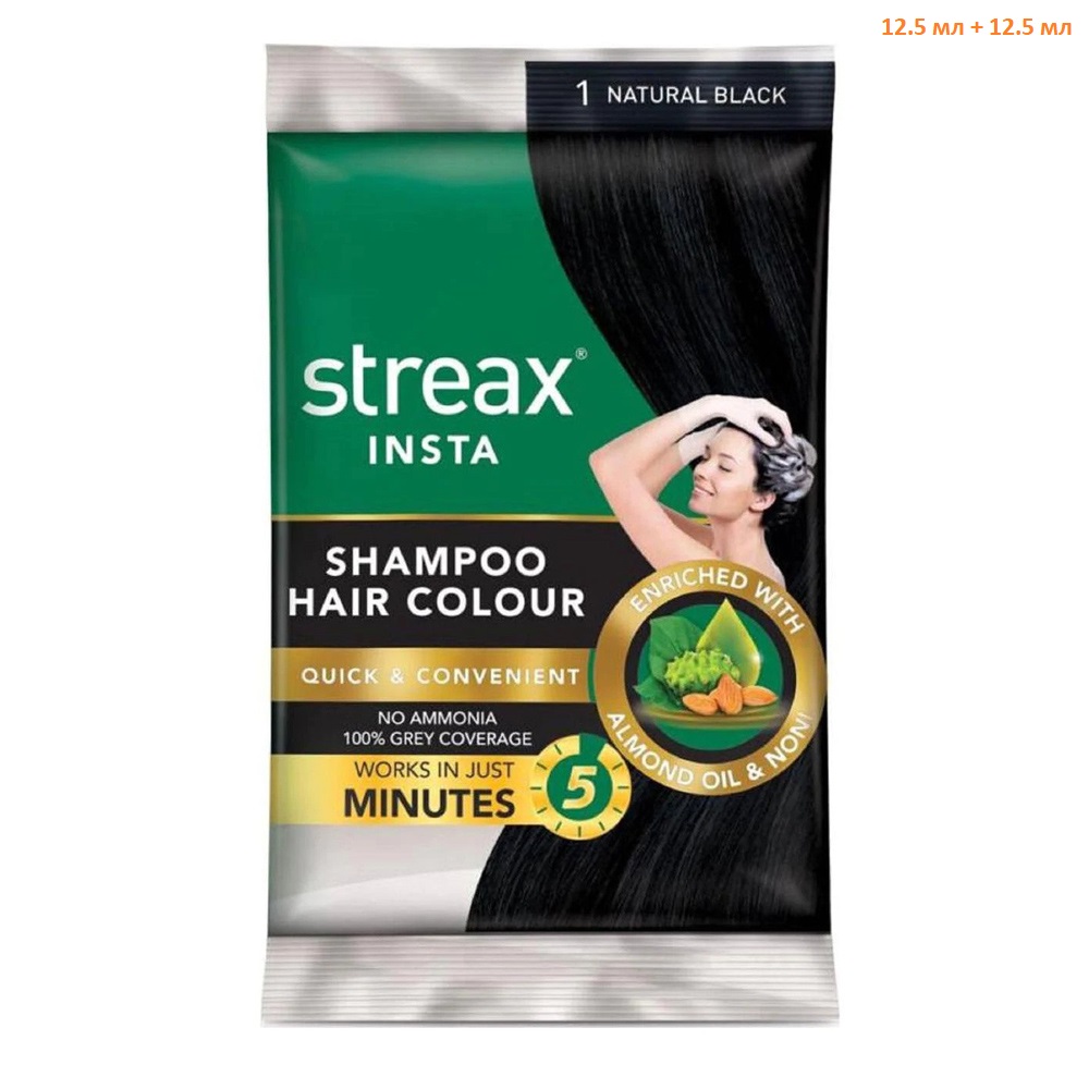 Streax INSTA Shampoo hair colour, NATURAL BLACK 1 (Шампунь-краска для волос, Окрашивание за 5 минут, НАТУРАЛЬНЫЙ ЧЕРНЫЙ), 12.5+12.5 мл.