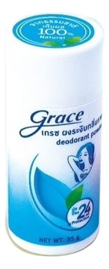 HERBAL Deodorant Powder, Grace (Дезодорант порошковый РАСТИТЕЛЬНЫЙ, Грэйс), 35 г.