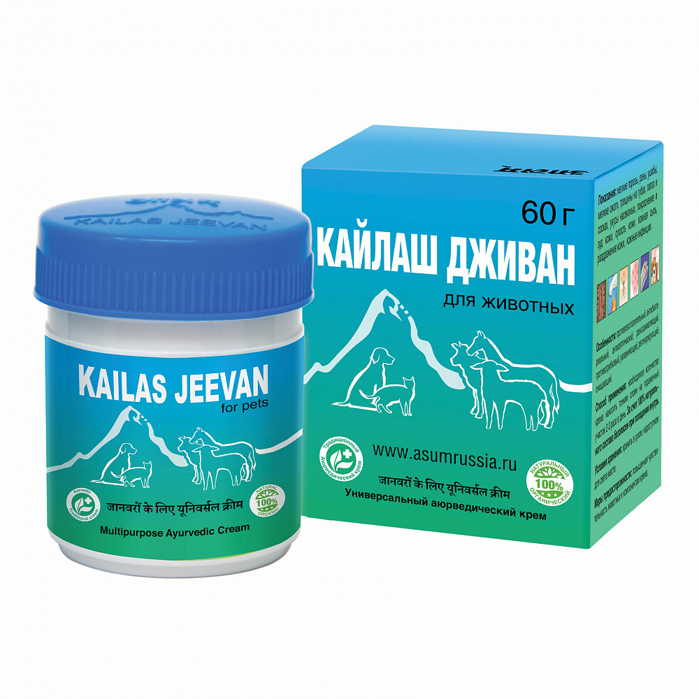 KAILAS JEEVAN For Pets (Кайлаш (Кайлас) Дживан ДЛЯ ЖИВОТНЫХ, Крем-бальзам аюрведический), 60 г. - СРОК ГОДНОСТИ ДО 31 АВГУСТА 2024 ГОДА