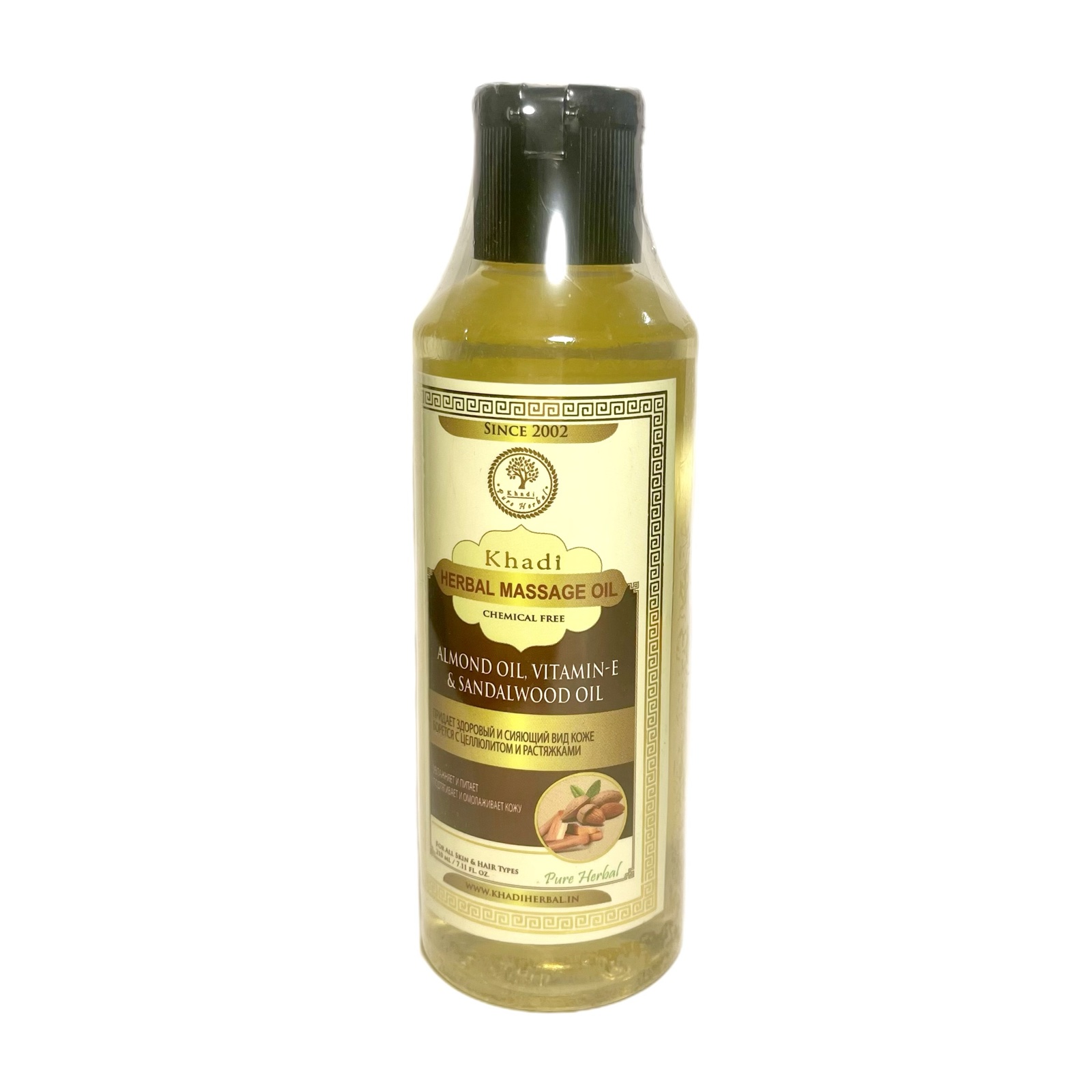 Herbal Massage Oil ALMOND OIL, VITAMIN-E & SANDALWOOD OIL, Khadi India (Травяное массажное масло МИНДАЛЬНОЕ МАСЛО, ВИТАМИН Е и МАСЛО САНДАЛОВОГО ДЕРЕВА, Кхади Индия), 210 мл.