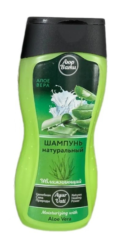 Шампунь натуральный АЛОЭ ВЕРА увлажняющий, Аюр Вати, 250 мл.