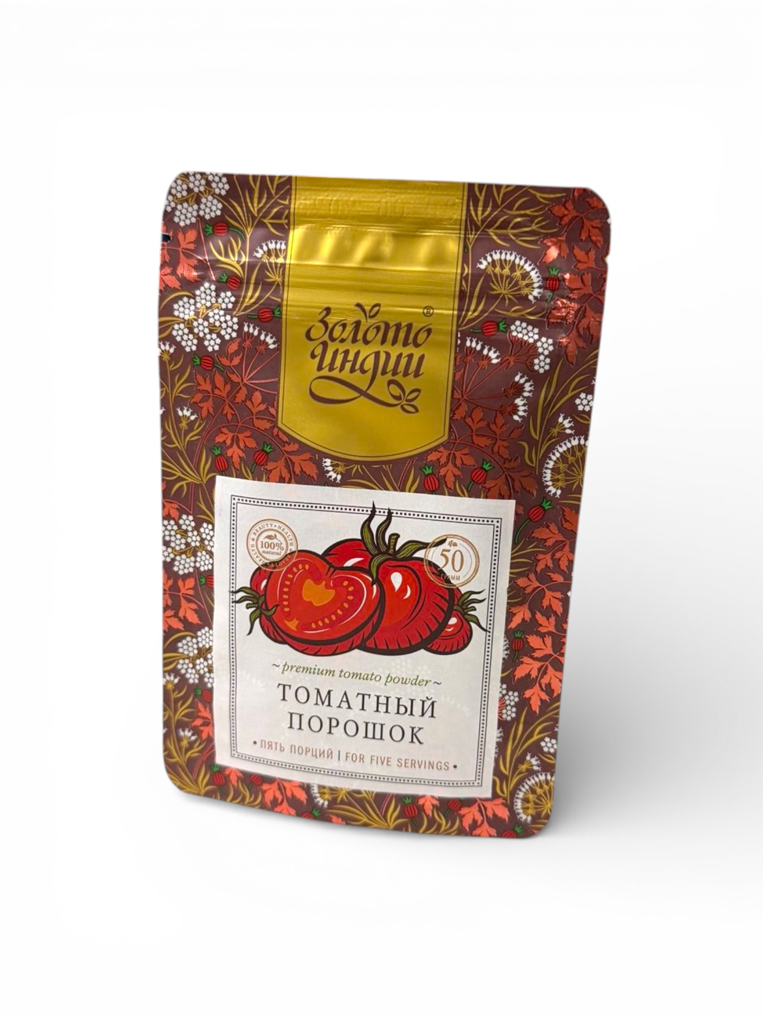 ТОМАТНЫЙ ПОРОШОК (premium tomato powder), Золото Индии, 50 г.