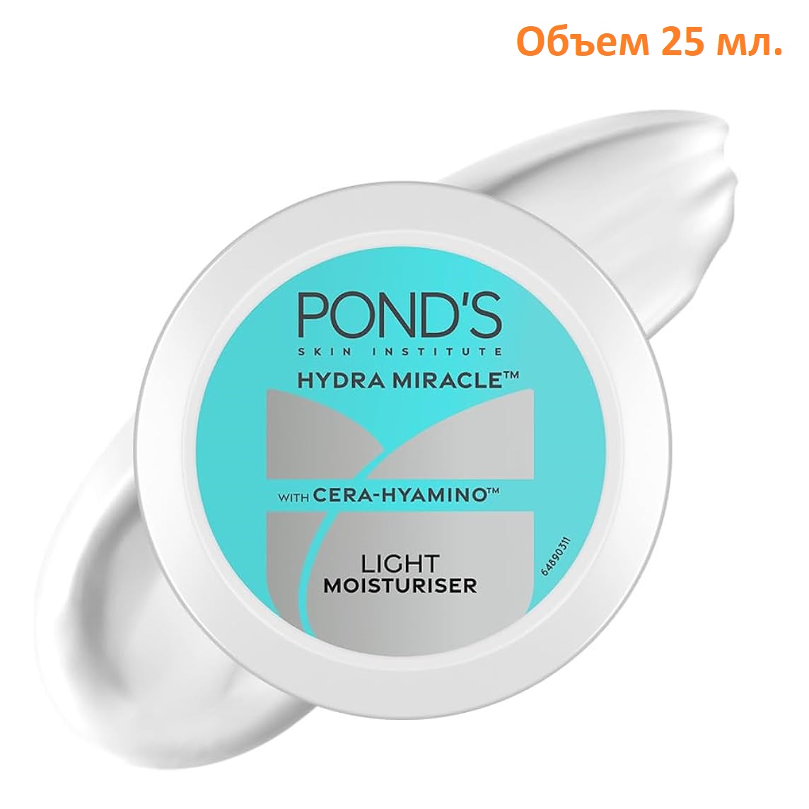 LIGHT MOISTURISER, with Cera-Hyamino, POND'S (ЛЕГКИЙ УВЛАЖНЯЮЩИЙ КРЕМ, для мягкого сияния кожи, ПОНД'С), 25 мл., 24,5 г.