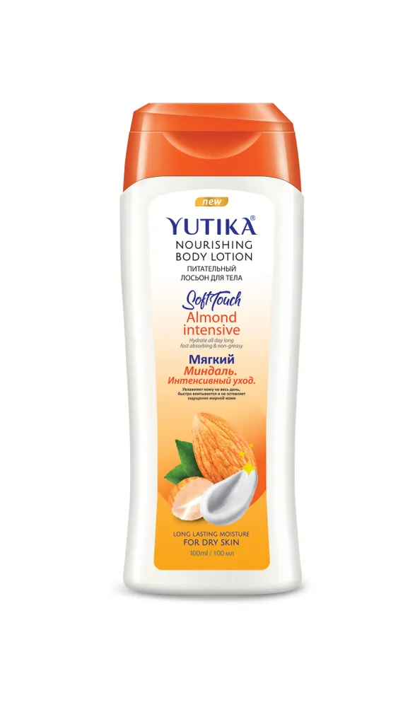 ALMOND INTENSIVE Nourishing Body Lotion, Yutika (ИНТЕНСИВНО УВЛАЖНЯЮЩИЙ питательный лосьон для тела, Ютика), 100 мл.