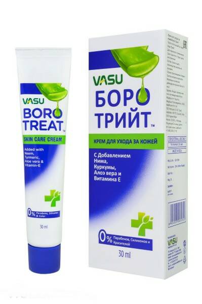 BORO TREAT Skin Care Cream, Vasu (БОРО ТРИЙТ Крем для ухода за кожей, с добавлением Нима, Куркумы, Алоэ (алое) Вера и Витамина Е, Васу), 30 мл.