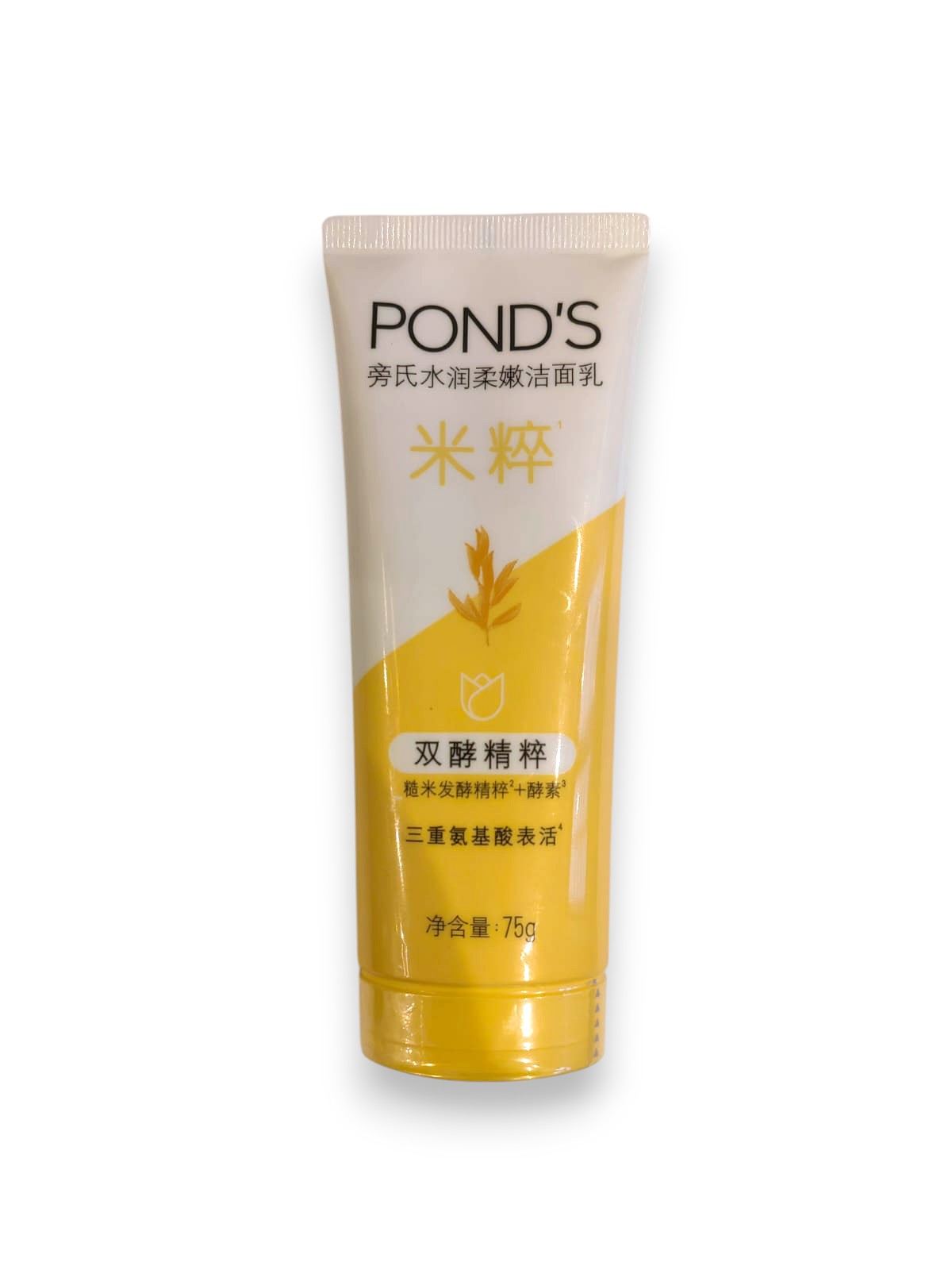 POND'S Пенка для умывания С РИСОМ, 75 г.