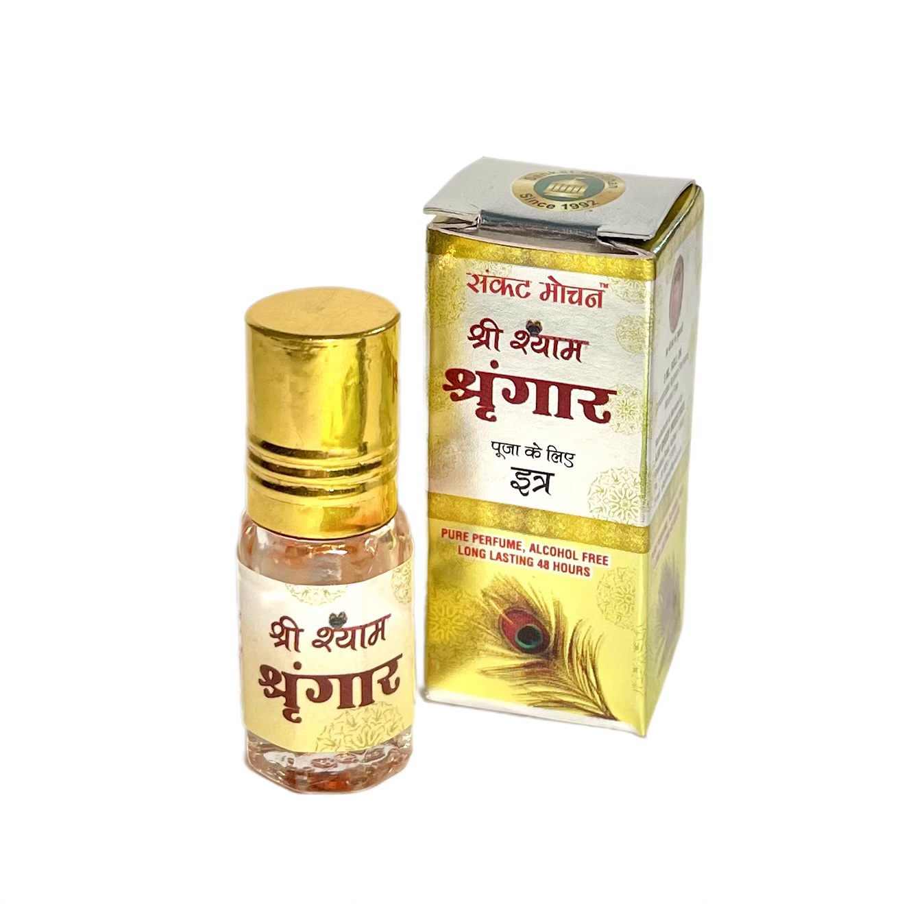 SHRINGAR Perfume, Sankat Mochan (Шри Шьям ШРИНГАР, Концентрированные масляные индийские духи для Пуджи - ПОМОЩЬ В КРИЗИСЕ, Санкат Мочан), ролик, 3 мл.