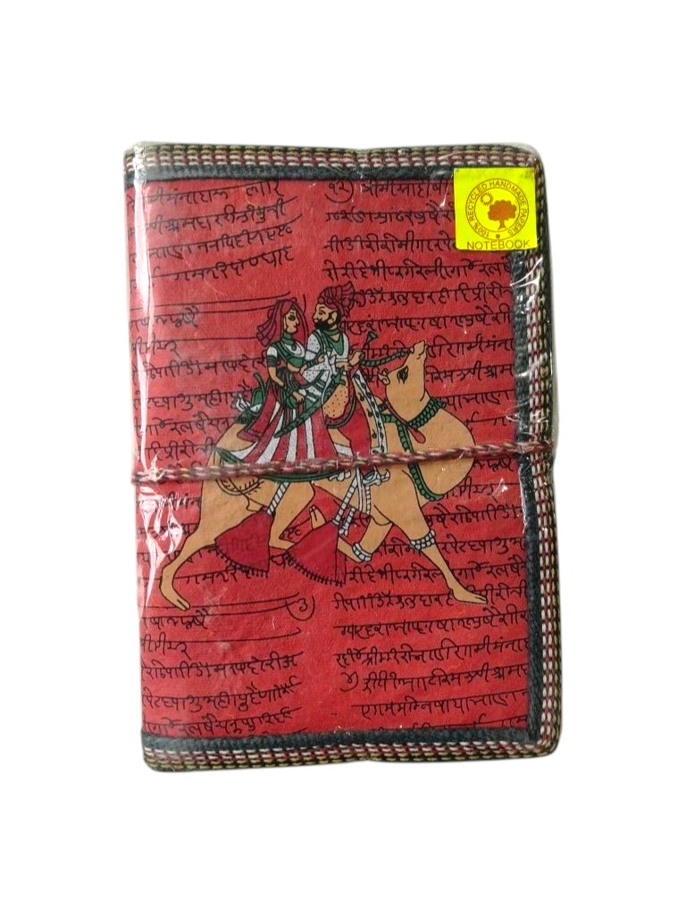 ВЛЮБЛЁННЫЕ - блокнот индийский этнический ручной работы (17 на 12 см.), 1 шт.